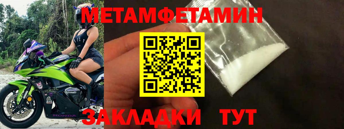 Лосино-Петровский  Амфетамин Premium  Амфетамин  АМФ  Вход с VPN 