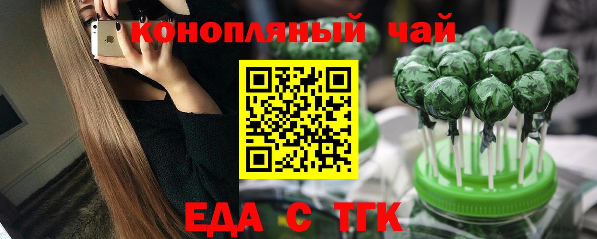 Canna-Cookies конопля  Вход с VPN  Лосино-Петровский 