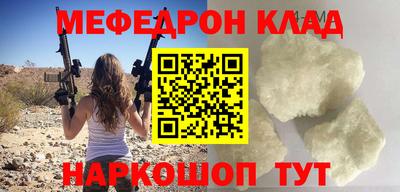 кокаин колумбия Гусь-Хрустальный