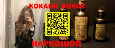 соль ск Гусиноозёрск