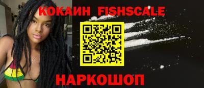 кокаин колумбия Гусь-Хрустальный