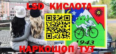 соль ск Гусиноозёрск