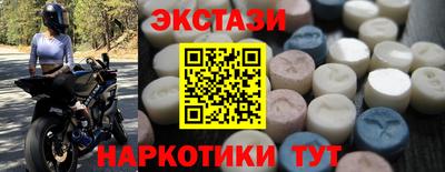 соль ск Гусиноозёрск