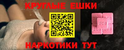 кокаин колумбия Гусь-Хрустальный