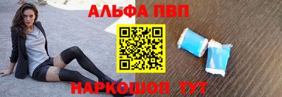 соль ск Гусиноозёрск