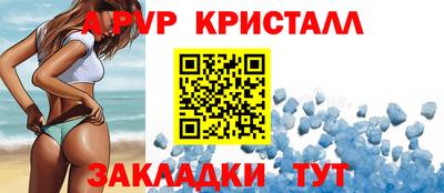 соль ск Гусиноозёрск