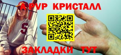 кокаин колумбия Гусь-Хрустальный