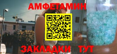соль ск Гусиноозёрск