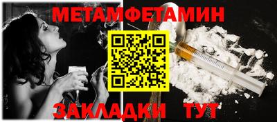 соль ск Гусиноозёрск