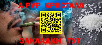 кокаин колумбия Гусь-Хрустальный