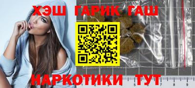 соль ск Гусиноозёрск