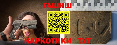 соль ск Гусиноозёрск
