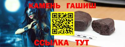 соль ск Гусиноозёрск