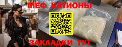 соль ск Гусиноозёрск