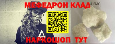 соль ск Гусиноозёрск