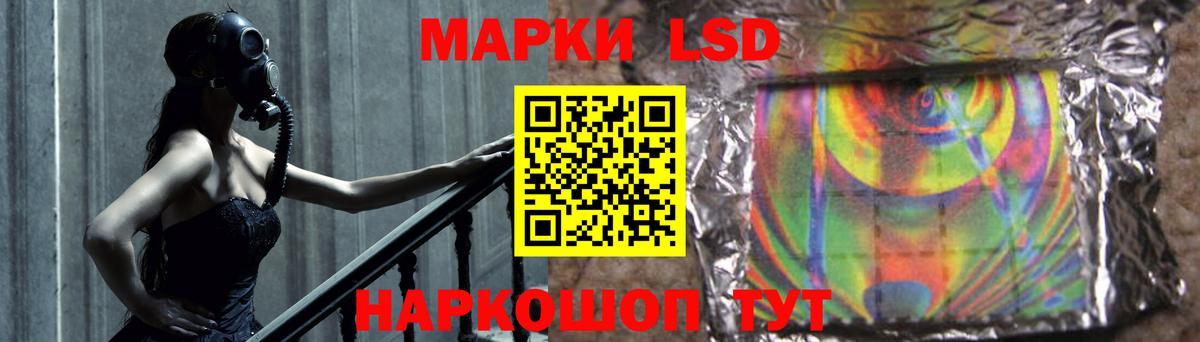 ЛСД экстази ecstasy  Вход с VPN  Лсд 25 экстази кислота  Лосино-Петровский 