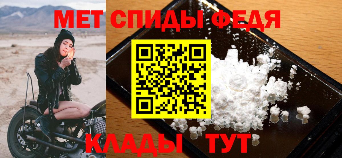 Лосино-Петровский  МЕТАМФЕТАМИН  Вход с VPN  МЕТАМФЕТАМИН мет 