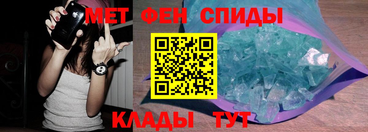 Первитин винт Лосино-Петровский