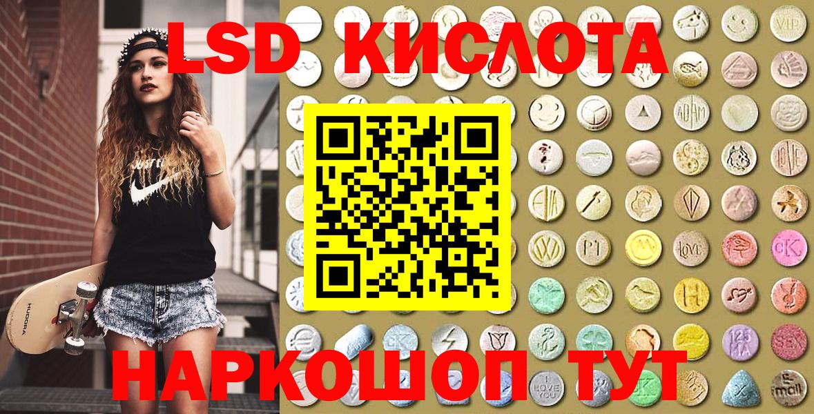 Марки NBOMe 1500мкг Лосино-Петровский