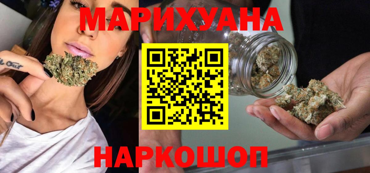 Каннабис тримм Лосино-Петровский