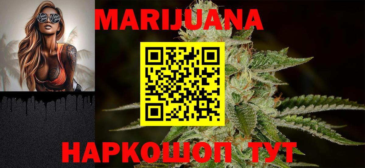 Лосино-Петровский  Бошки марихуана семена  Вход с VPN  Конопля MAZAR 